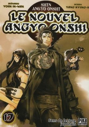 le nouvel angyo onshi tome 17
