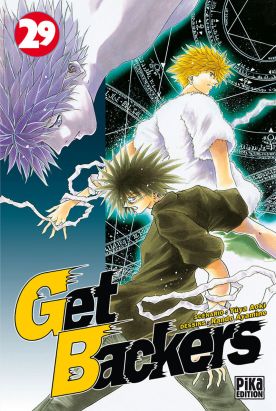 get backers tome 29