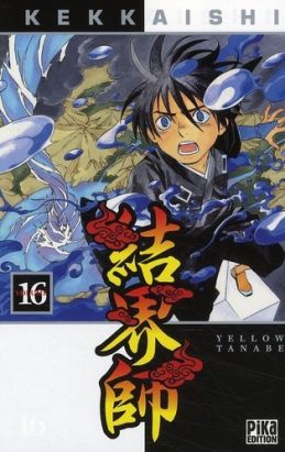 kekkaishi tome 16