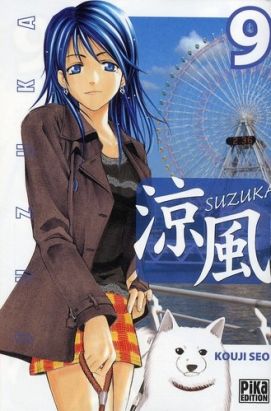 suzuka tome 9