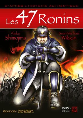 les 47 ronins