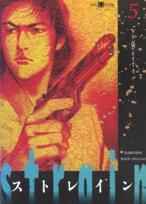 Strain tome 5