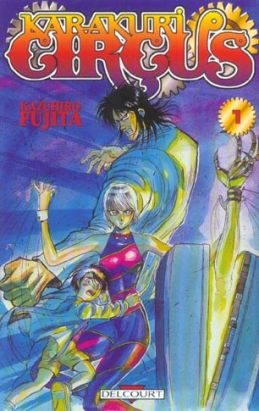 karakuri circus tome 1