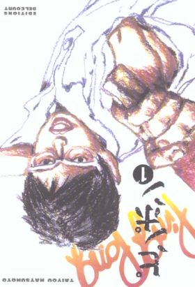 ping pong tome 1