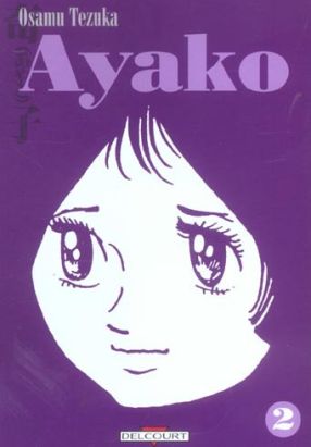 ayako tome 2