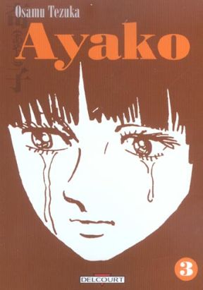 ayako tome 3