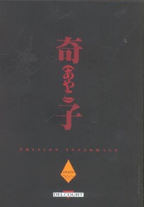 Ayako - coffret tomes 1 à 3