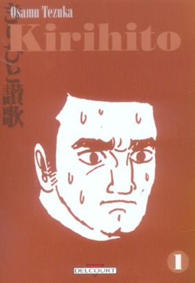 kirihito tome 1