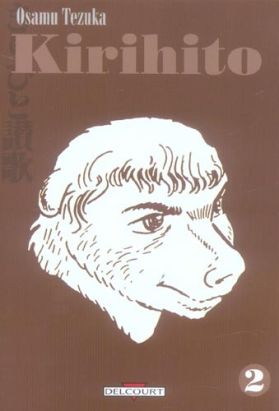 kirihito tome 2