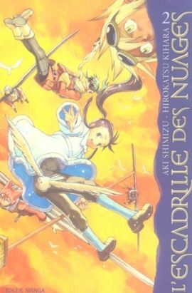 l'escadrille des nuages tome 2 l'escadrille des nuages tome 2