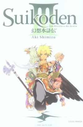 suikoden III tome 1