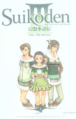 suikoden III tome 4
