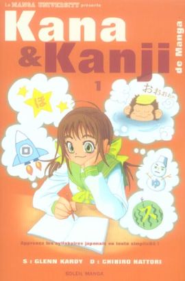 kana et kanji de manga tome 1 kana et kanji de manga tome 1