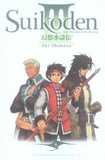 suikoden III tome 6
