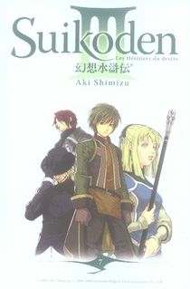suikoden III tome 7