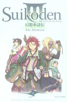 suikoden III tome 9