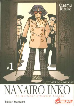 nanairo inko tome 1