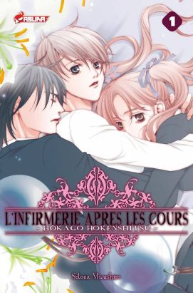 l'infirmerie après les cours tome 1