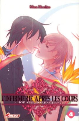 l'infirmerie après les cours tome 4