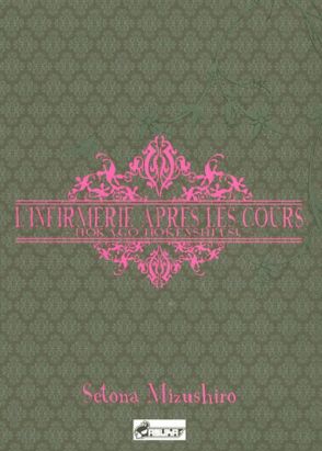 l'infirmerie après les cours tome 8 - édition collector
