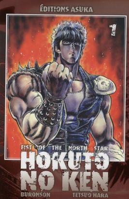 hokuto no ken tome 1