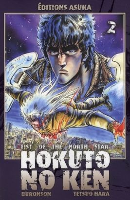hokuto no ken tome 2