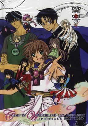 clamp in wonderland ; anime book