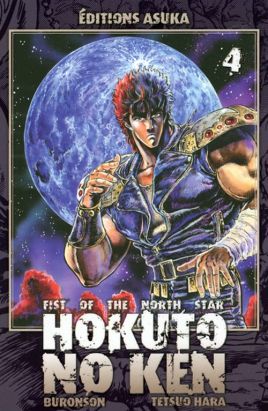 hokuto no ken tome 4