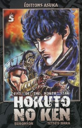 hokuto no ken tome 5