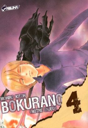 bokurano tome 4