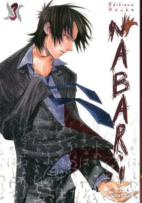 nabari tome 3