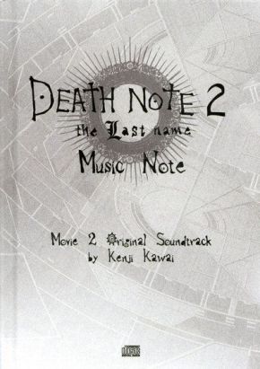 death note #2 ; the last name, music note (movie original soundtrack)