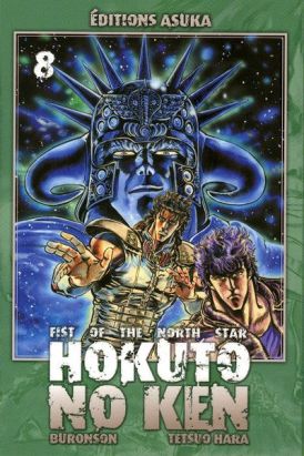 hokuto no ken tome 8