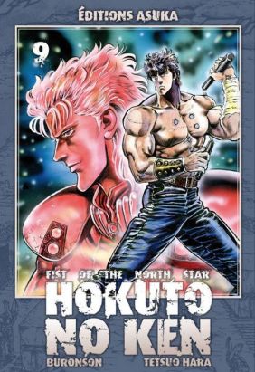 hokuto no ken tome 9