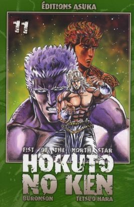 hokuto no ken tome 11