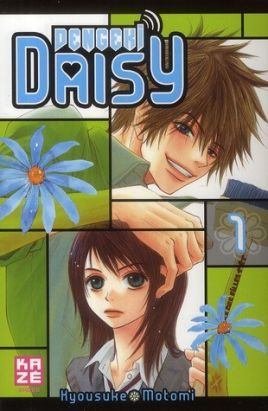dengeki daisy tome 1