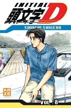 initial d tome 8
