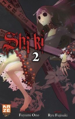 shi ki tome 2