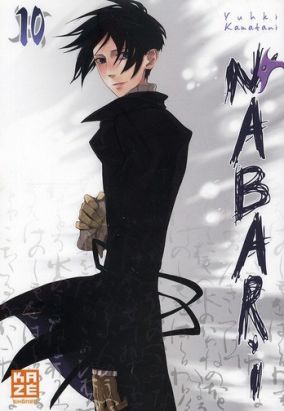 nabari tome 10