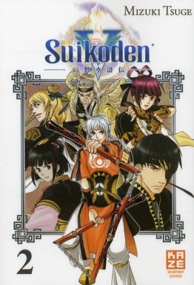 suikoden V tome 2