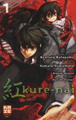 kure-nai tome 1