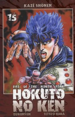 hokuto no ken tome 15
