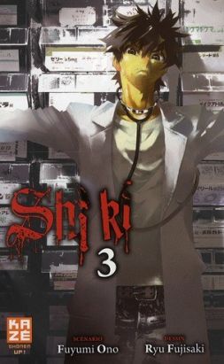 Shi Ki Tome 3