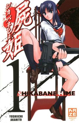 Shikabane Hime tome 1