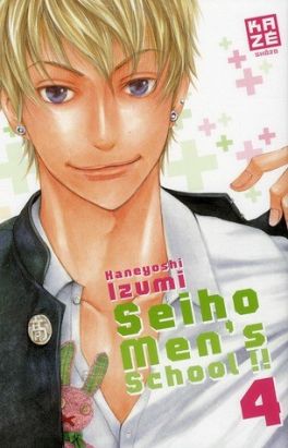 seiho men's school tome 4 seiho men's school tome 4