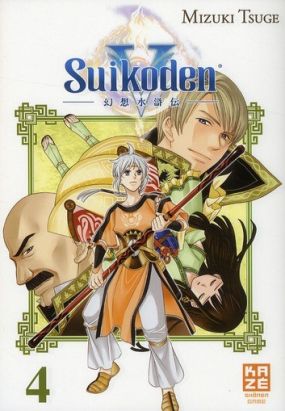 Suikoden V tome 4