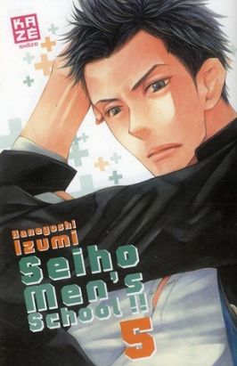seiho men's school tome 5