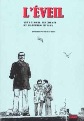 l'éveil ; anthologie inachevée
