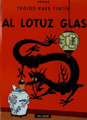 Troioù-kaer Tintin tome 22