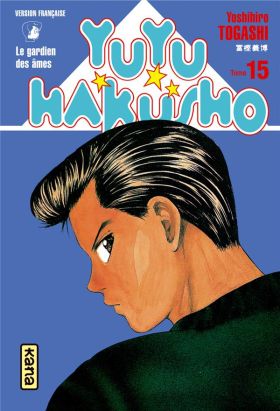 yuyu hakusho tome 15